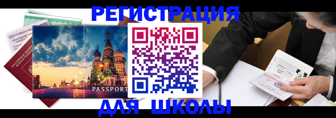форма 3 в Рубцовске